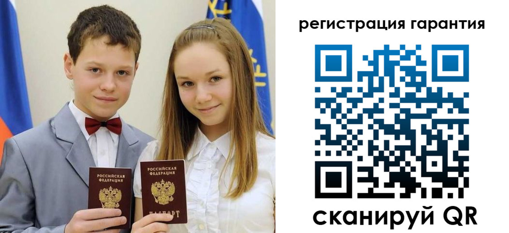 временная регистрация законно в Костромской области