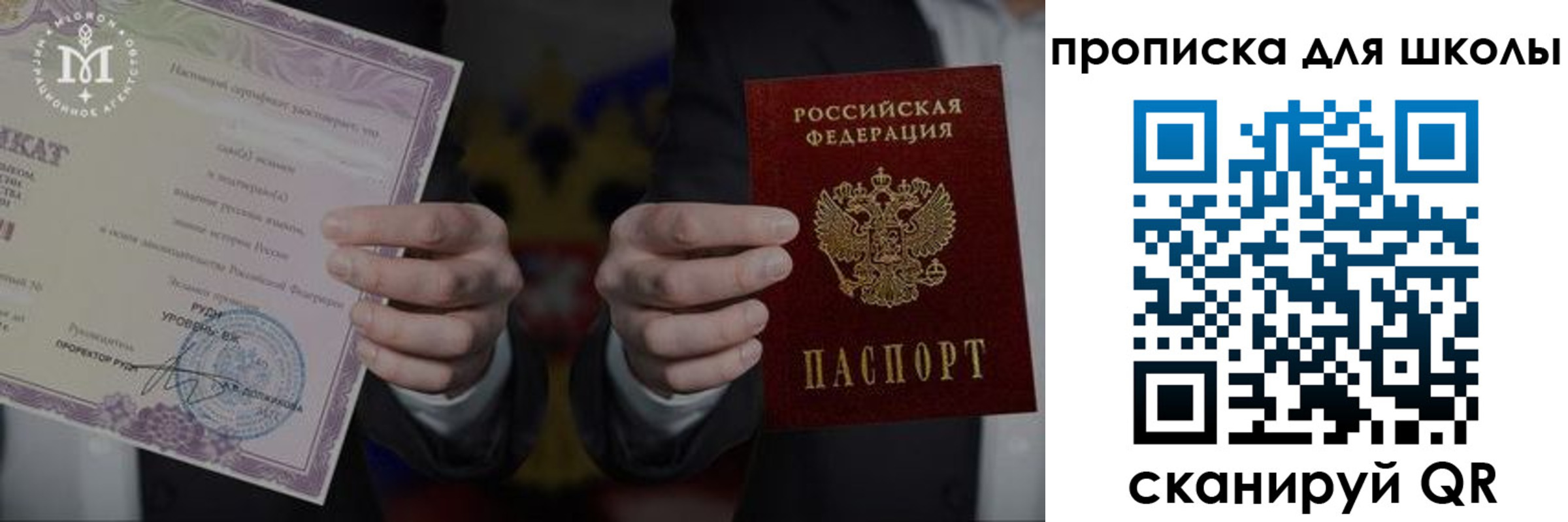 временная регистрация законно в Костромской области
