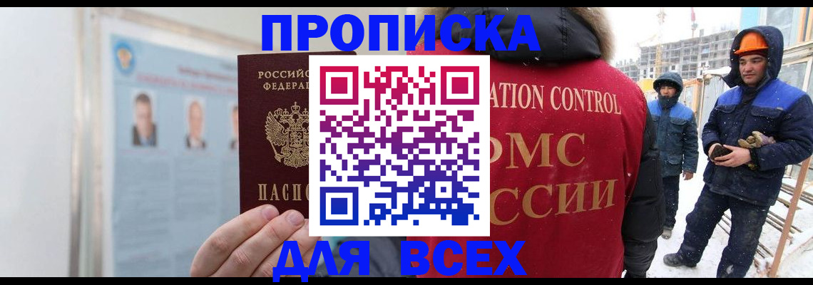 временная регистрация адрес в Костромской области