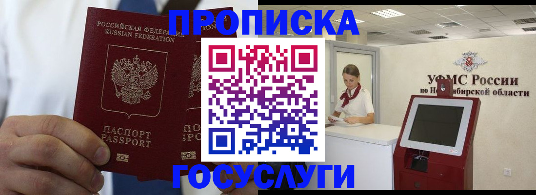 регистрация в Костромской области