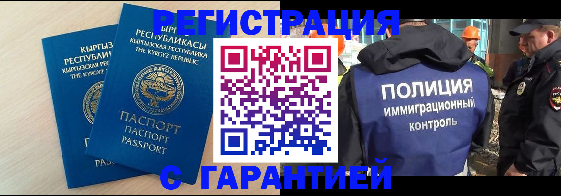 пропишу в квартире в Костромской области