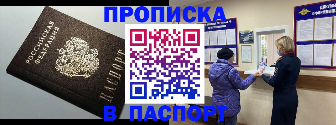 временная регистрация собственник в Костромской области
